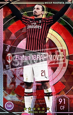 ランクアップ済み】【F20-EX-R】ズラタン・イブラヒモビッチ ☆6 SS