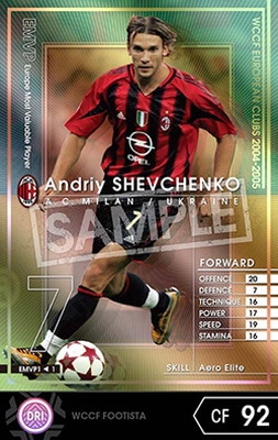FOOTISTA 変換済み】 【04-05 EMVP1】アンドリー・シェフチェンコ