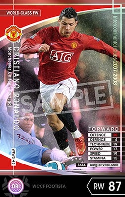 FOOTISTA 変換済み】 ☆【07-08 WFW3】クリスティアーノ・ロナウド