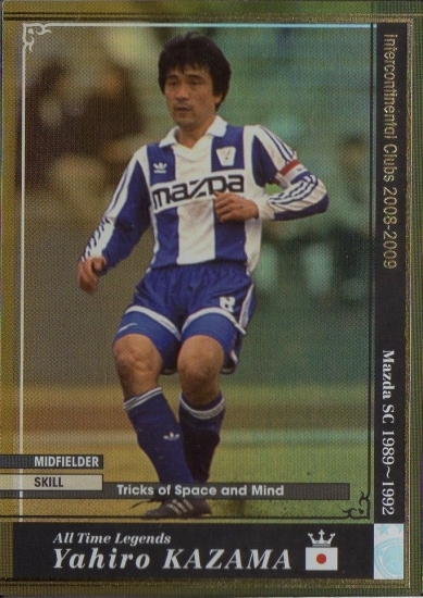 WCCF/2008-2009/レア