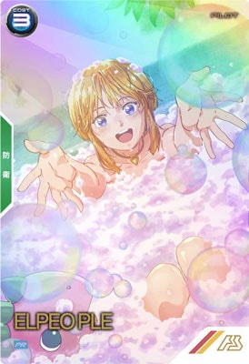 PR-110 エルピー・プル【PR】【PARALLEL】 | 機動戦士ガンダム