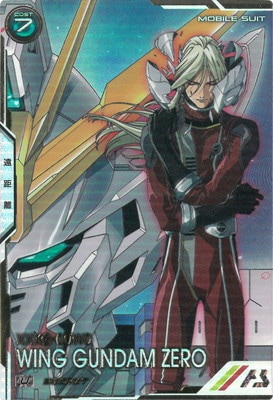 UT02-018 ウイングガンダムゼロ U【SECRET】 | 機動戦士ガンダム