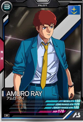 AB04-082 アムロ・レイ R | 機動戦士ガンダム アーセナルベース,通常弾