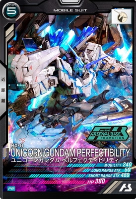 PR-090 ユニコーンガンダム ペルフェクティビリティ【PR】 | 機動戦士