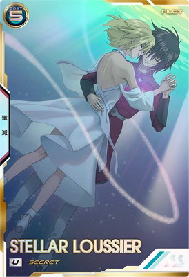 UTB05-025 ステラ・ルーシェ U【SECRET】 | 機動戦士ガンダム