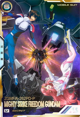 BP03-012 マイティーストライクフリーダムガンダム U【SECRET】 | 機動