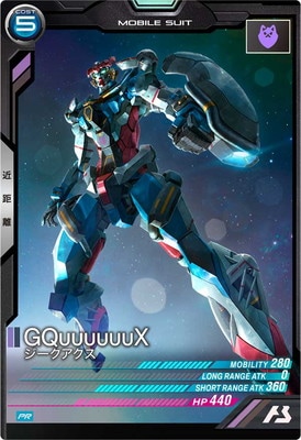 PR-290 ジークアクス【PR】 | 機動戦士ガンダム アーセナルベース