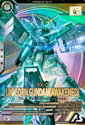 FQ03-003 ユニコーンガンダム(覚醒) U | 機動戦士ガンダム アーセナル