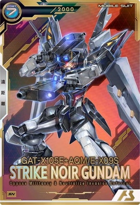 FQB02-009 ストライクノワールガンダム【シリアルナンバー入り】【未