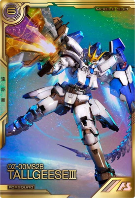 FQB05-009 トールギスIII【FQ】 | 機動戦士ガンダム アーセナルベース