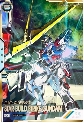 FQ06-027 スタービルドストライクガンダム U【SECRET】 | 機動戦士