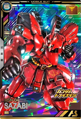 DCD20th Anniversary ガンダムトライエイジ