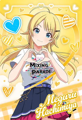 アイドルマスターツアーズ