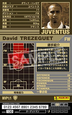 FOOTISTA 変換済み】 ☆【01-02 MVP1】ダヴィド・トレゼゲ | WCCF