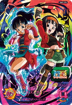 BM5-CP4 パン：ゼノ CP | ドラゴンボールヒーローズ,スーパー