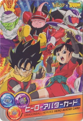 ドラゴンボールヒーローズ ヒーローアバターカード【Vジャンプ＆最強