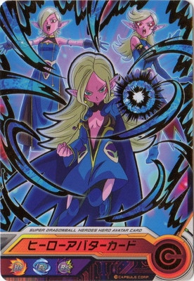 ドラゴンボールヒーローズ ヒーローアバターカード(暗黒魔神エリート