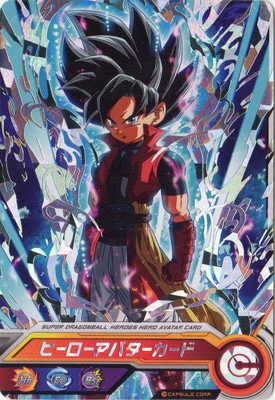 ドラゴンボールヒーローズ 銀アバター ヒーローアバター 10th PSA10 10
