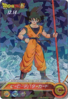 ドラゴンボールヒーローズ ヒーローアバターカード【映画