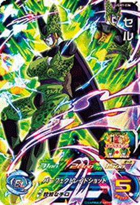 UGM1-036 セル SR | ドラゴンボールヒーローズ,スーパードラゴンボール