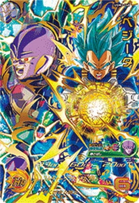 UGM3-045 ベジータ UR | ドラゴンボールヒーローズ,スーパー