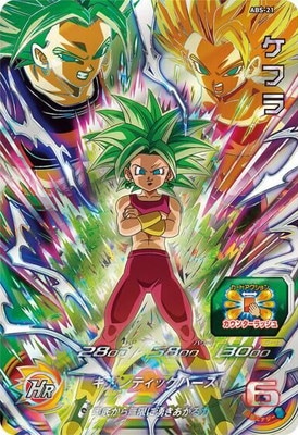 ABS-21 ケフラ | ドラゴンボールヒーローズ,スーパードラゴンボール