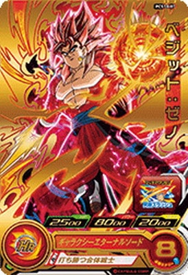 PCS18-07 ベジット：ゼノ | ドラゴンボールヒーローズ,スーパー