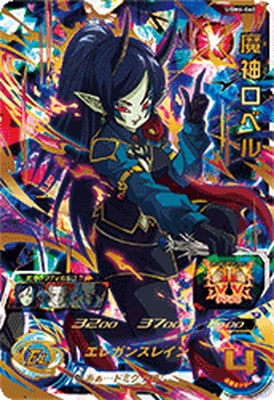 UGM6-060 魔神ロベル UR | ドラゴンボールヒーローズ,スーパー