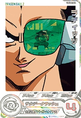 UGM6-021 DA ラディッツ C【パラレルレア】 | ドラゴンボール