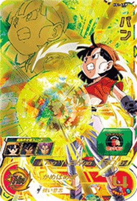 HG1-49 Pパン【スペシャルメモリアルパック Vol.2】 | ドラゴンボール