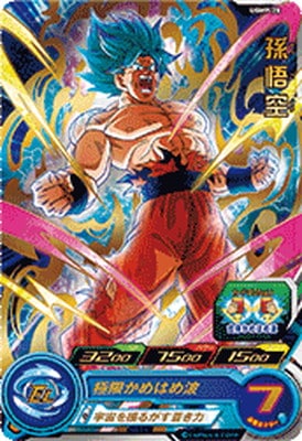 UGMP-28 孫悟空【箔あり】 | ドラゴンボールヒーローズ,スーパー