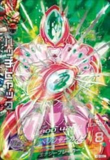 PSA10鑑定済み】H2-SEC ハッチヒャック UR | ドラゴンボールヒーローズ