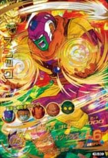 値下げ！ドラゴンボールヒーローズ psa10 H5-50 スラッグ PSA10鑑定