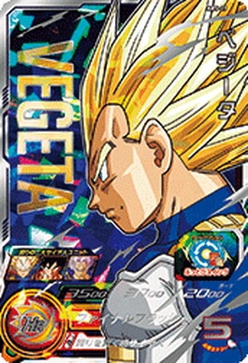 ABS-27 ベジータ | ドラゴンボールヒーローズ,スーパードラゴンボール