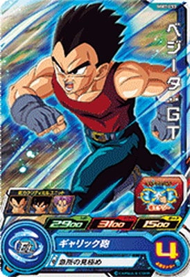 ドラゴンボールGT ベジータカード 02 MAX ドラゴンボールGT ベジータ