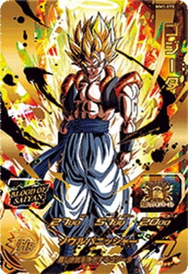 mm1-073 ゴジータ psa10 psa鑑定品 ドラゴンボールヒーローズ PSA10