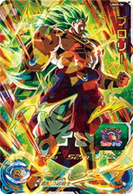 UGMP-34 ブロリー | ドラゴンボールヒーローズ,スーパードラゴンボール
