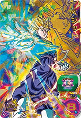 PSA10鑑定済み】H7-40 Pベジット【スペシャルメモリアルパック Vol.2