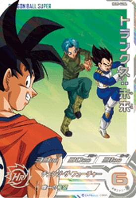 HGD9-44 DA トランクス：未来 UR【パラレルレア】 | ドラゴンボール