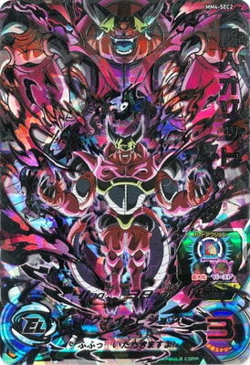 MM4-SEC2 魔人オゾット UR | ドラゴンボールヒーローズ,スーパー