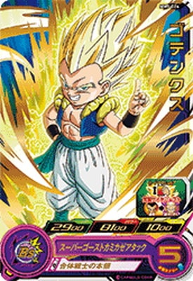 PSA10】H3-CP ゴテンクス PSA10】H3-CP ゴテンクス PSA10】H3-CP