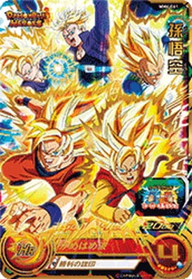 K*様 MM6弾 UR 全10種フルコンプ スーパードラゴンボールヒーローズ