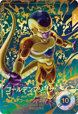 パラレル】SDV4-046 ゴールデンフリーザ GDR☆ | ドラゴンボール