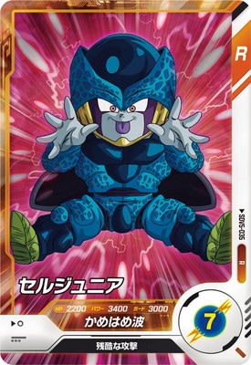 専用 ドラゴンボールカードセルジュニアNo.7 めちゃんこプロジェクト