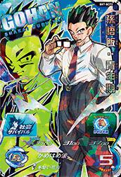 SH7-SCP3 孫悟飯：青年期 CP | ドラゴンボールヒーローズ,スーパー