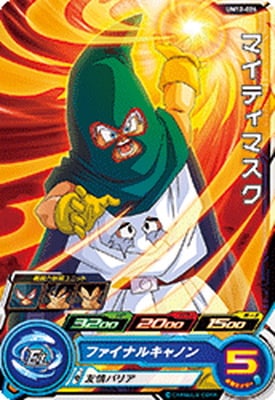UM12-024 マイティマスク C | ドラゴンボールヒーローズ,スーパー