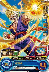 UM1-03 孫悟飯：青年期 R | ドラゴンボールヒーローズ,スーパー