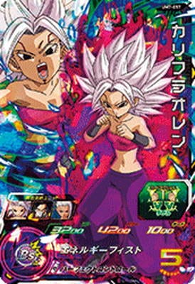 UM7-057 カリフラオレン SR | ドラゴンボールヒーローズ,スーパー