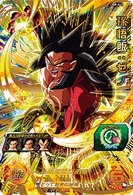 UM8-042 孫悟飯：ゼノ UR | ドラゴンボールヒーローズ,スーパー