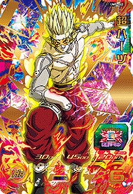 UM9-062 超ハーツ UR | ドラゴンボールヒーローズ,スーパー